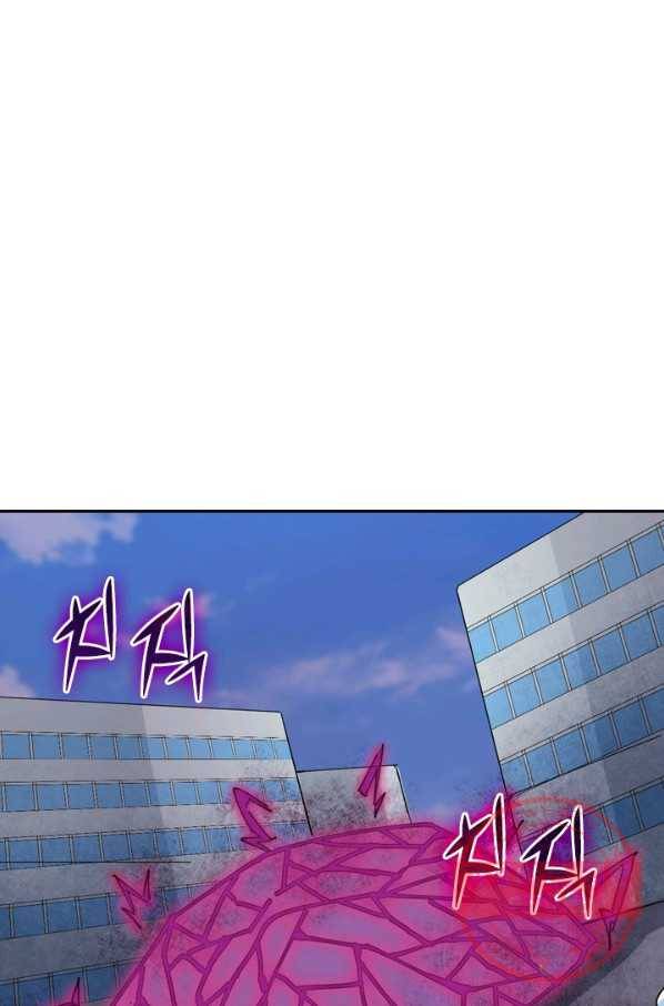 SSS급으로는 부족했다 76화 65