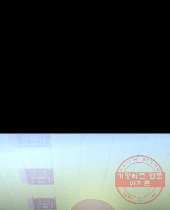 환상의 아이들 12화 15