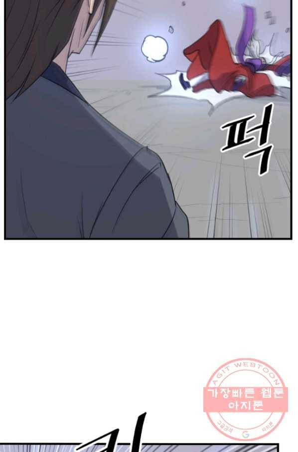 불사무적 151화 26