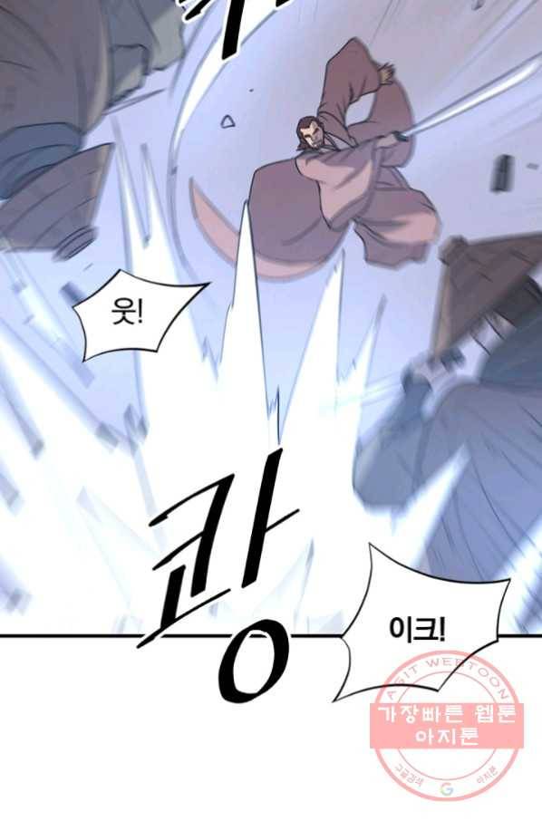 불사무적 151화 49
