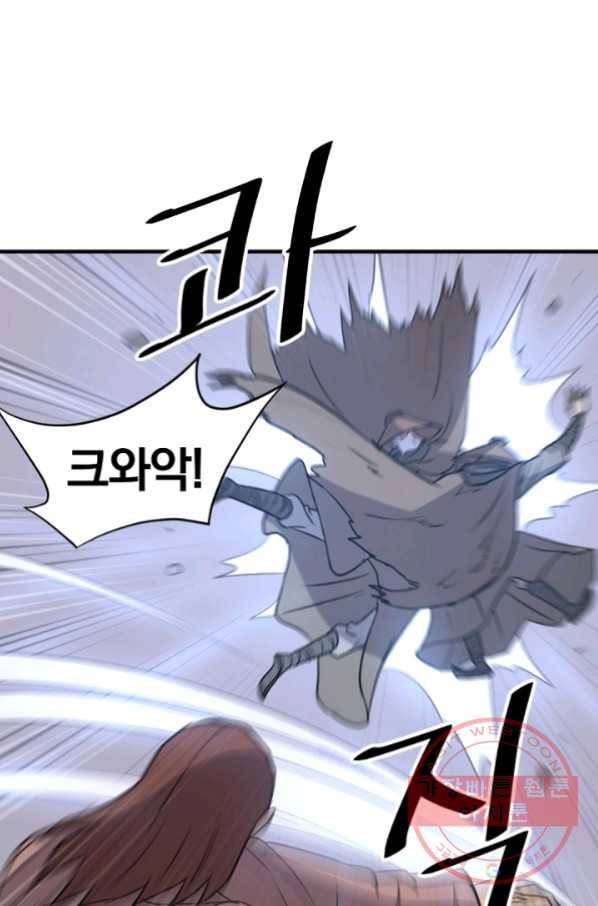 불사무적 151화 55
