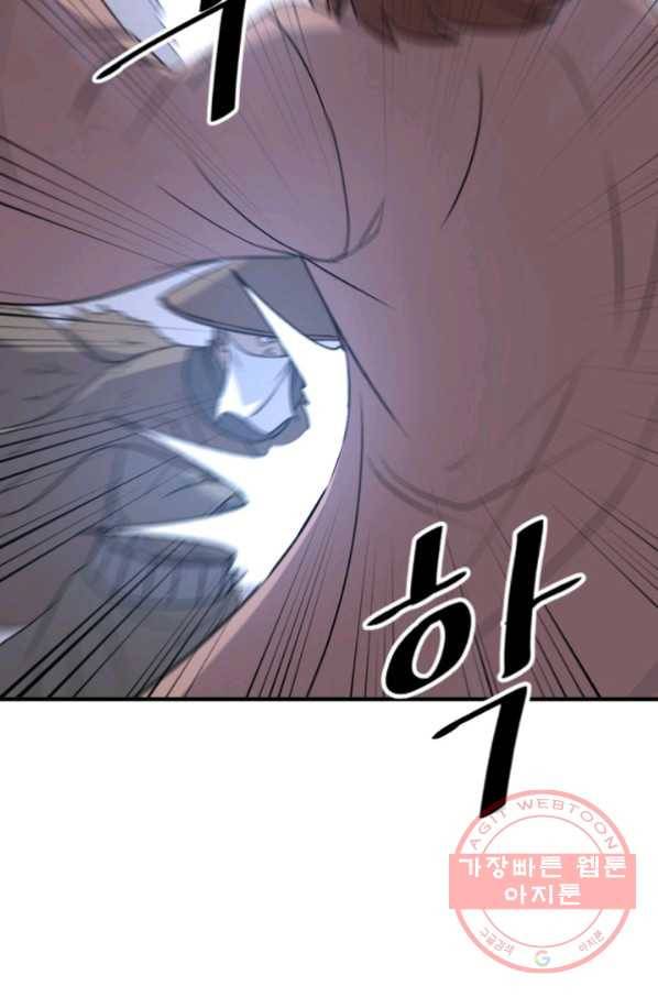 불사무적 151화 58