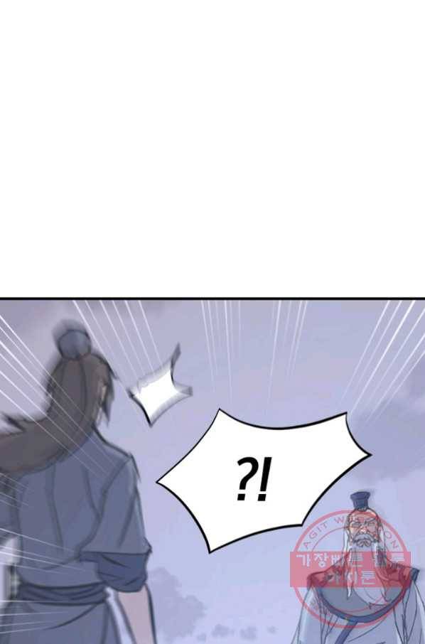 불사무적 151화 117