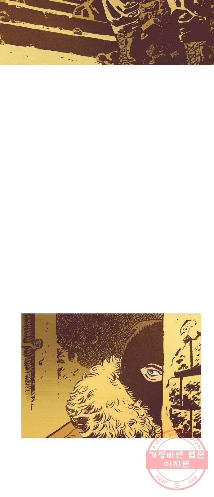 블랙 위도우 12화: 사자 조련사 (2) 3