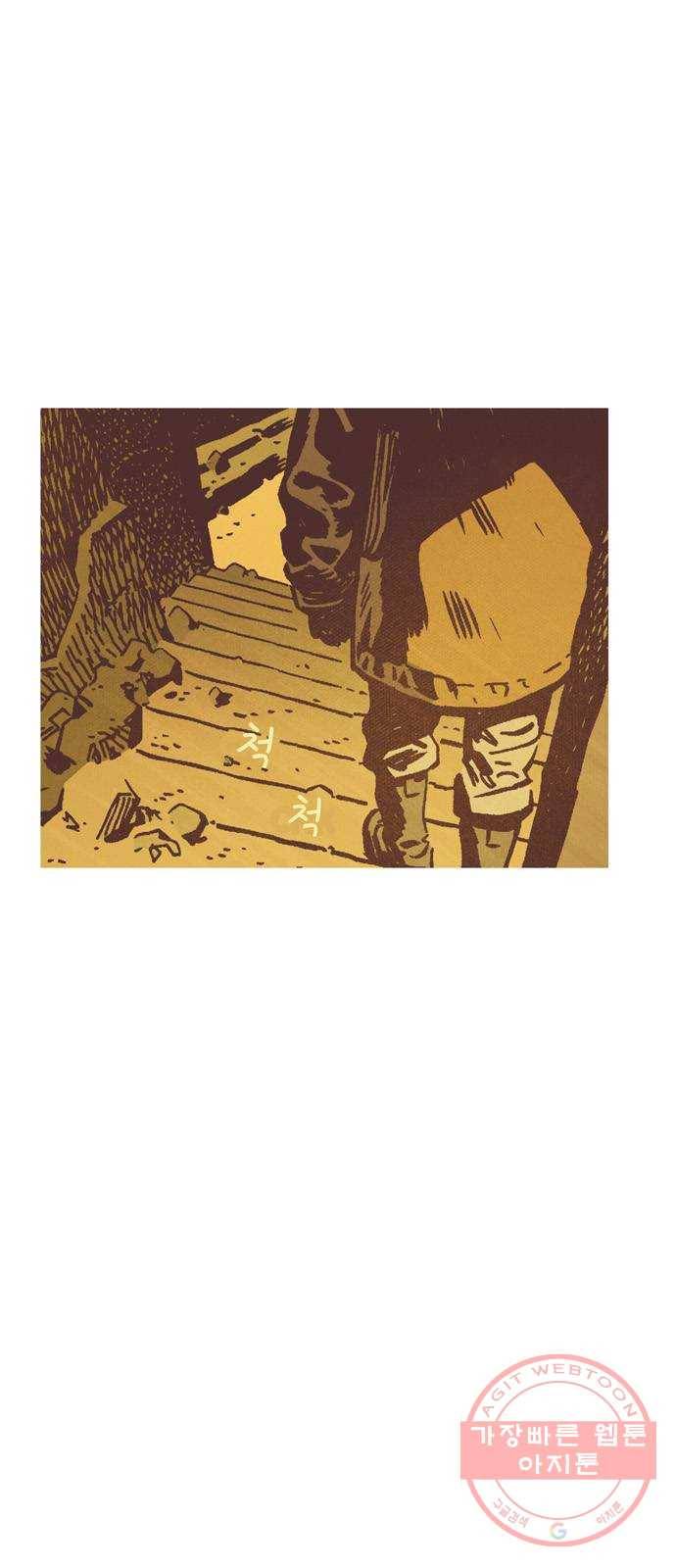 블랙 위도우 12화: 사자 조련사 (2) 4