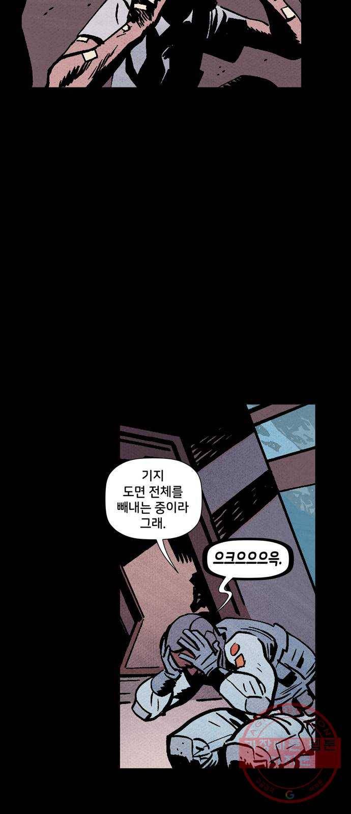 블랙 위도우 12화: 사자 조련사 (2) 10