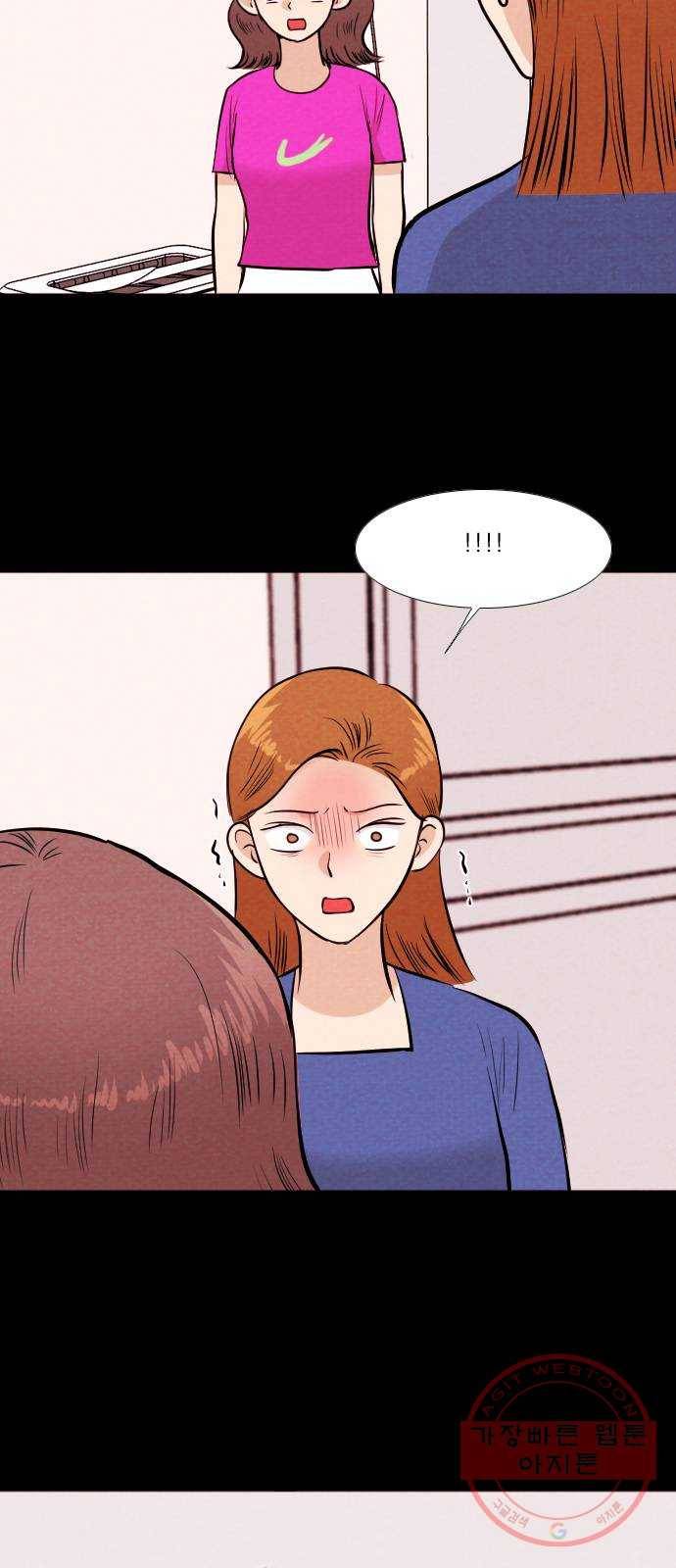 자판귀 179화 방탈출(4) 2