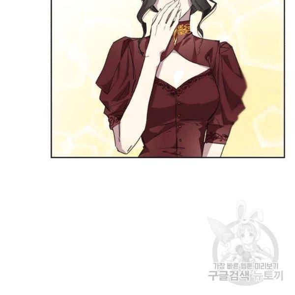 네가 죽기를 바랄 때가 있었다 4화 11
