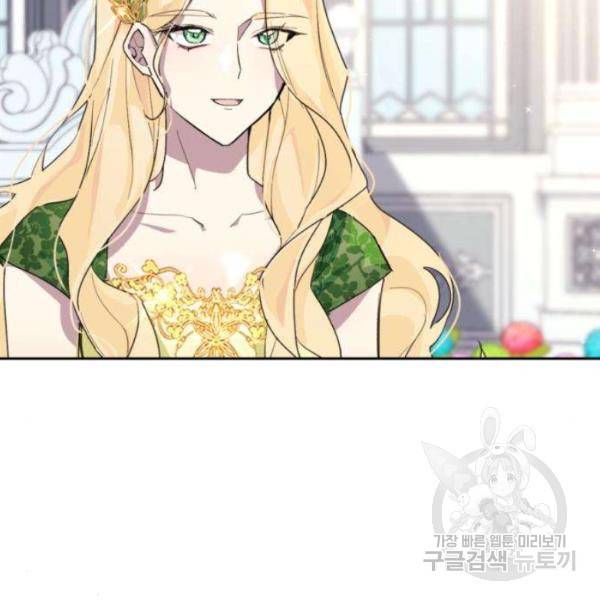 네가 죽기를 바랄 때가 있었다 4화 27
