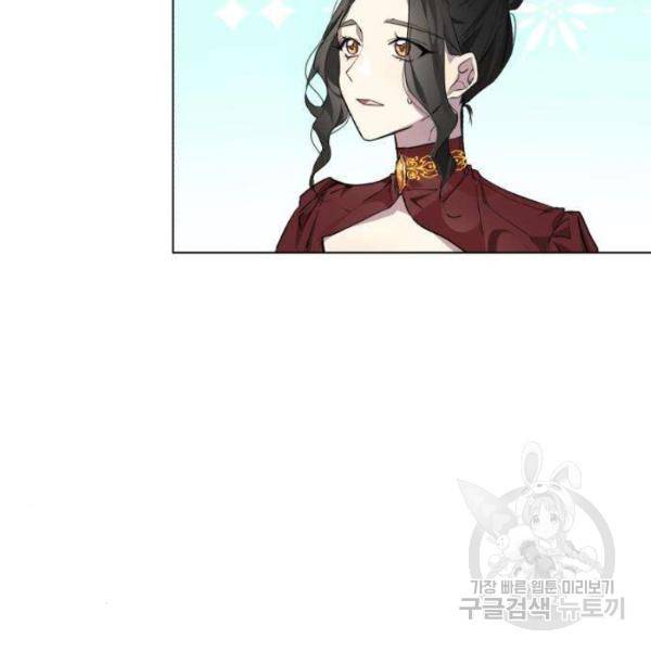 네가 죽기를 바랄 때가 있었다 4화 30