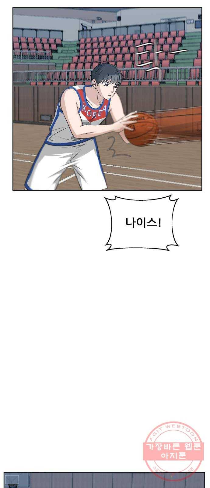 빅맨 48화 6