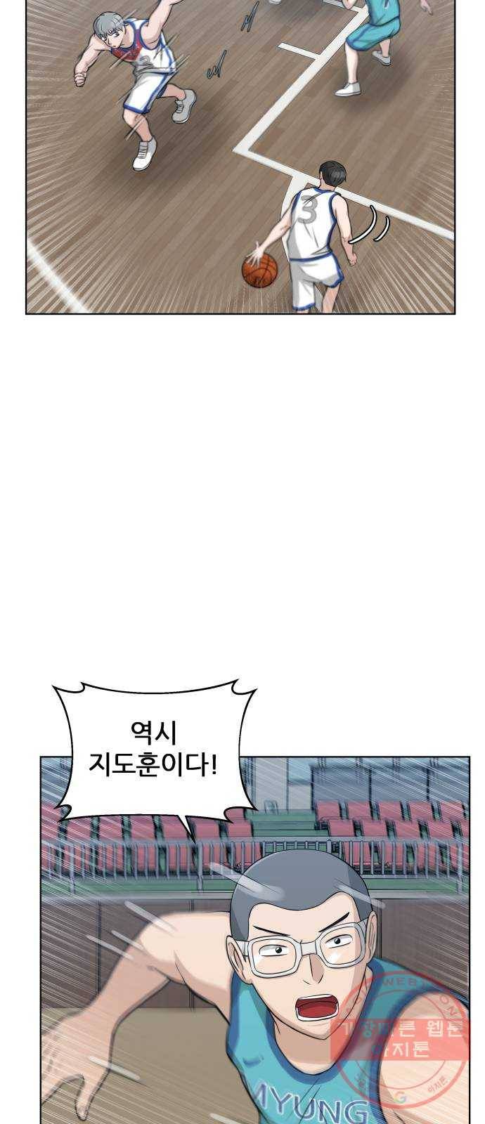 빅맨 48화 14