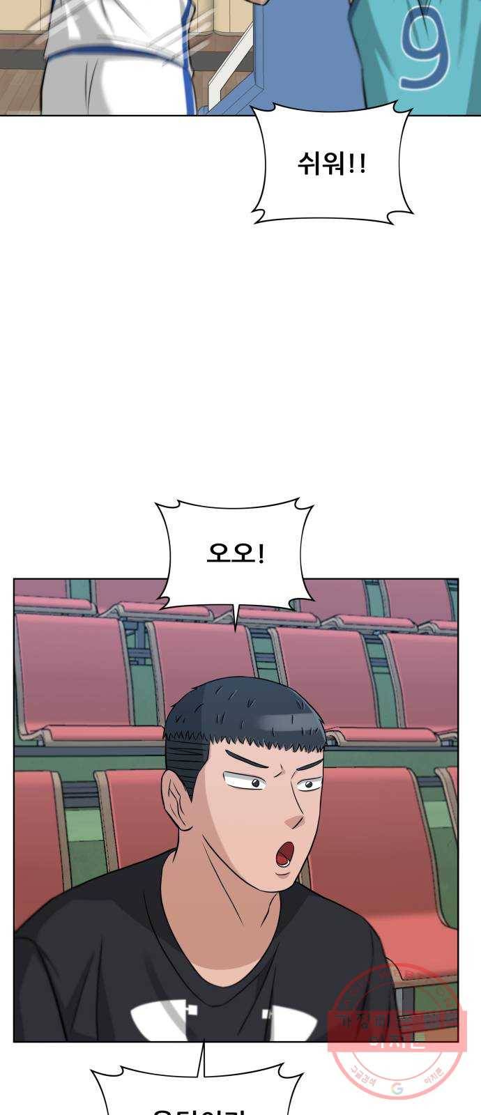 빅맨 48화 19