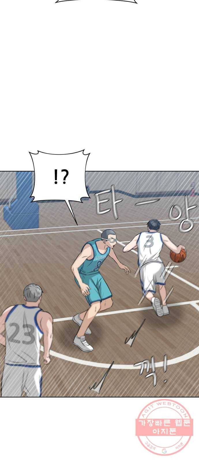 빅맨 48화 38