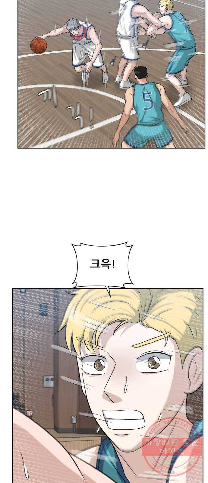 빅맨 48화 47