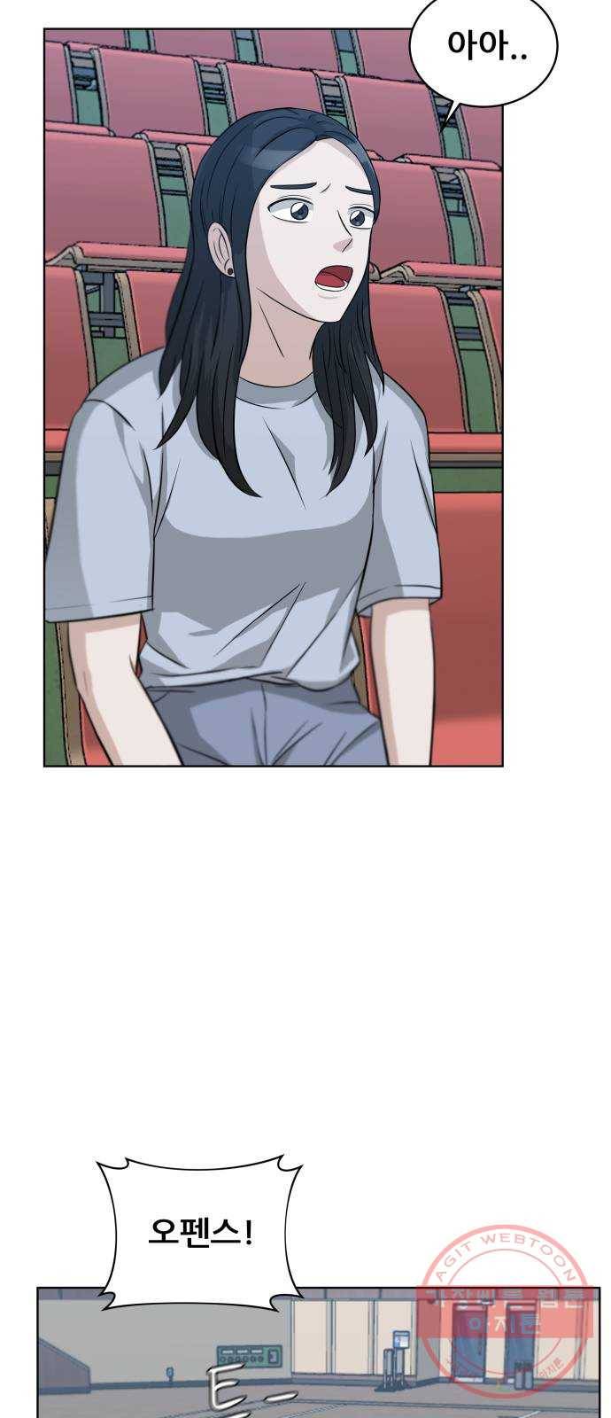 빅맨 48화 50