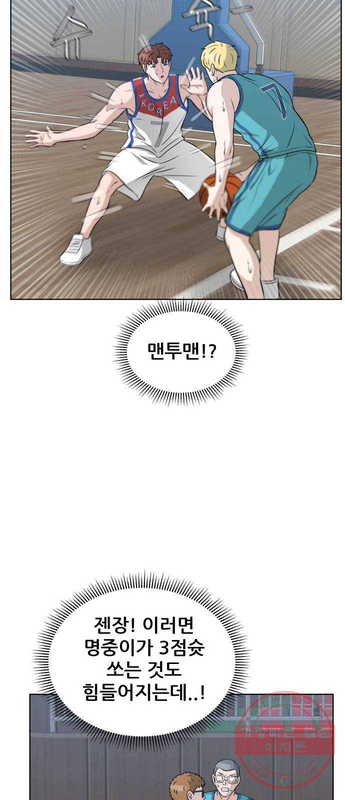 빅맨 48화 54