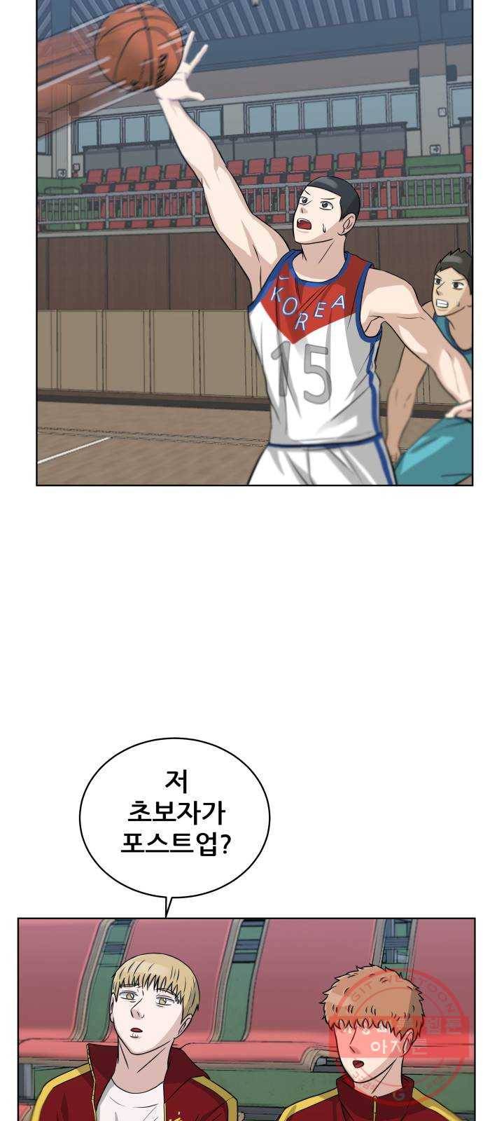 빅맨 48화 66