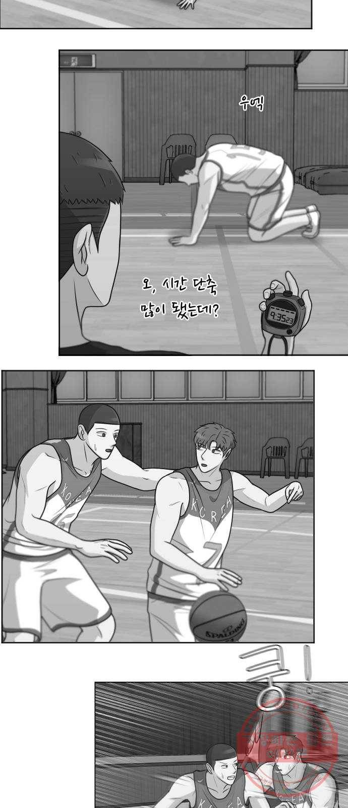 빅맨 48화 70