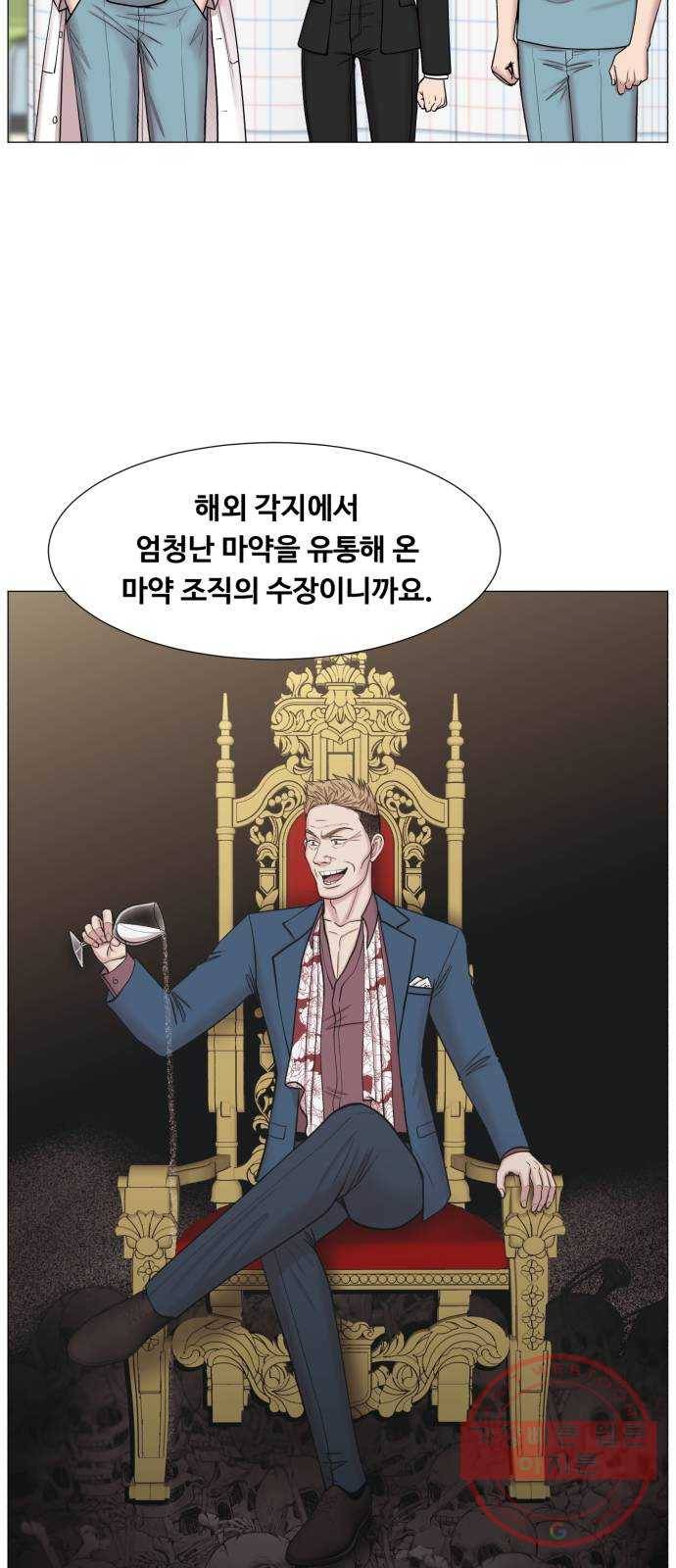중증외상센터 : 골든 아워 2부 11화 : 중요한 사람이긴 한가 봐 10