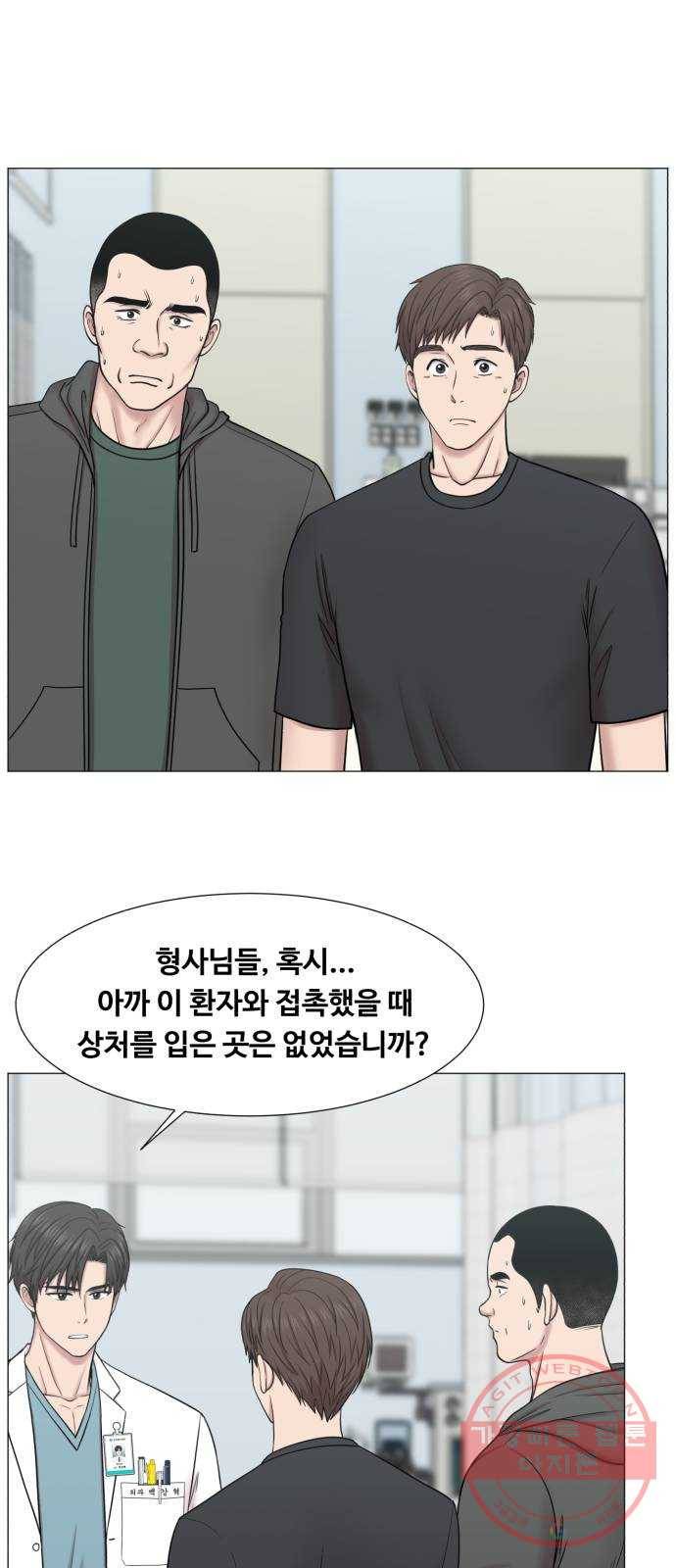 중증외상센터 : 골든 아워 2부 11화 : 중요한 사람이긴 한가 봐 13