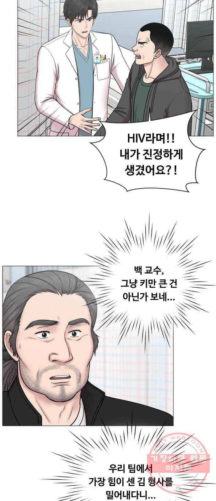 중증외상센터 : 골든 아워 2부 11화 : 중요한 사람이긴 한가 봐 18