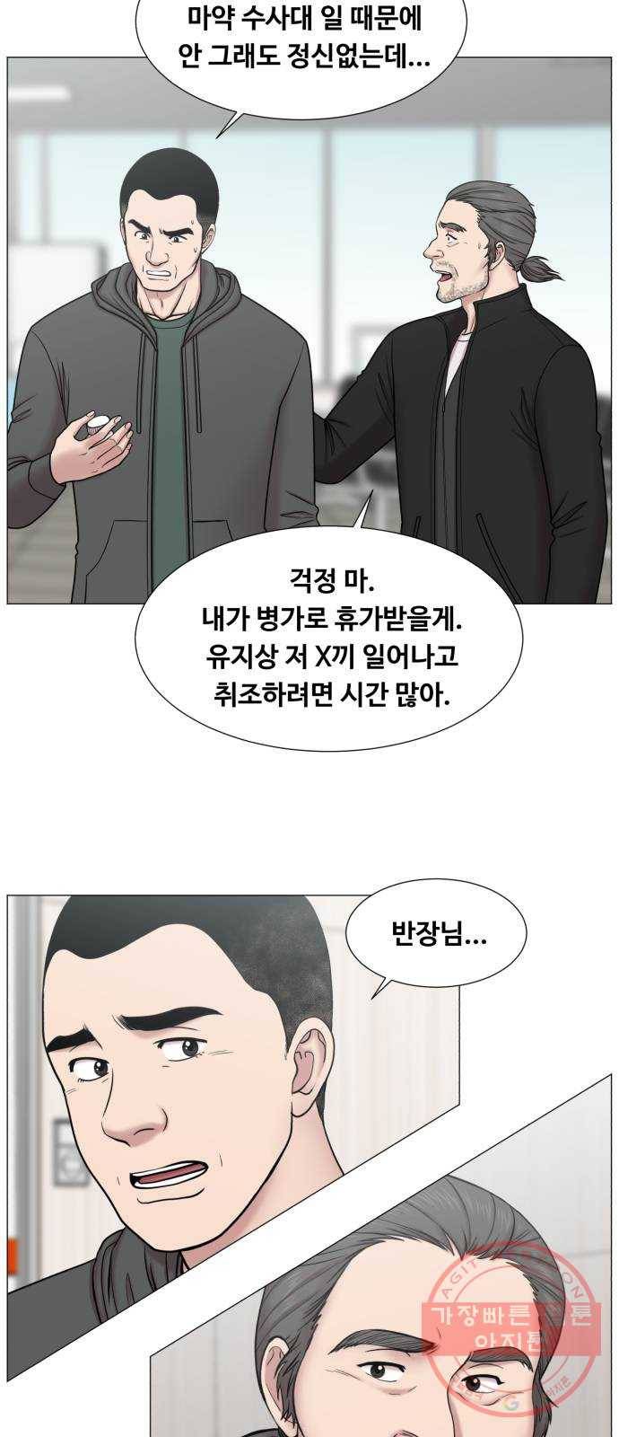 중증외상센터 : 골든 아워 2부 11화 : 중요한 사람이긴 한가 봐 22