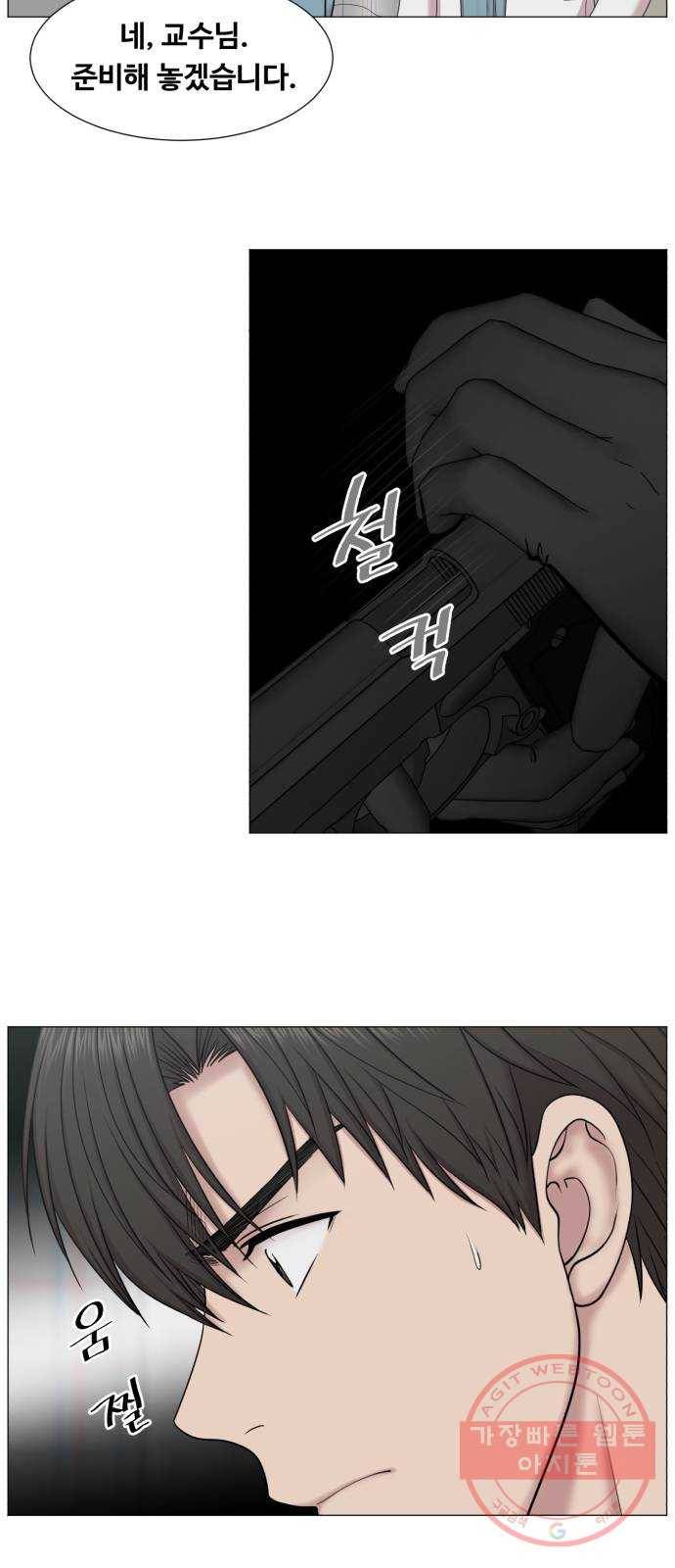 중증외상센터 : 골든 아워 2부 11화 : 중요한 사람이긴 한가 봐 38