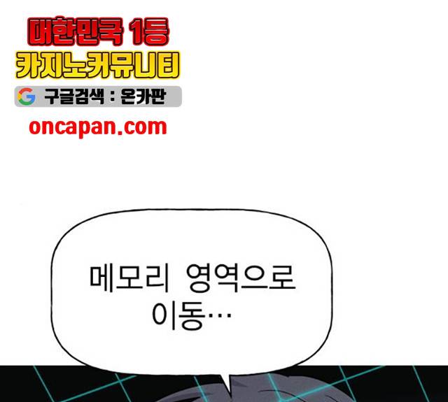 하우스키퍼 시즌2 25화 1