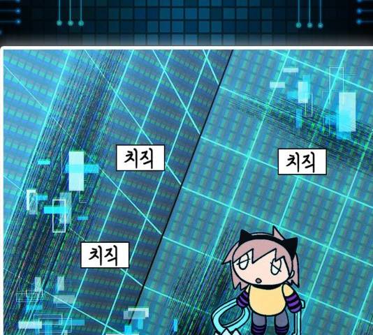 하우스키퍼 시즌2 25화 4