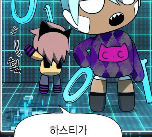 하우스키퍼 시즌2 25화 8