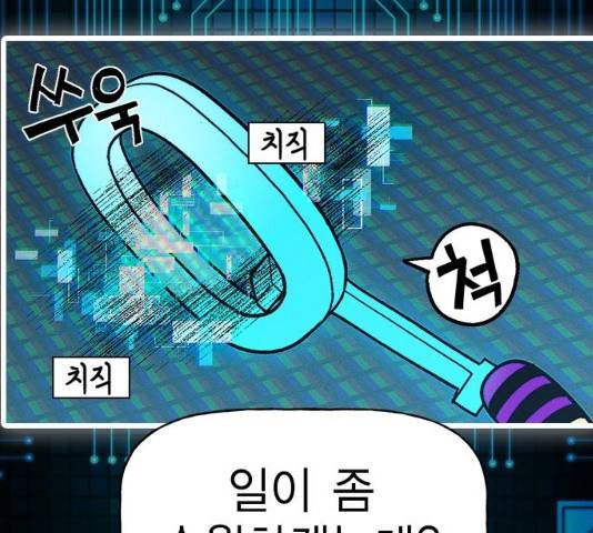 하우스키퍼 시즌2 25화 10