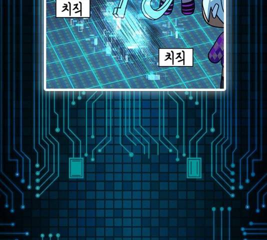 하우스키퍼 시즌2 25화 13