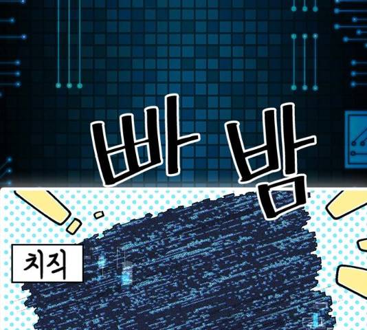 하우스키퍼 시즌2 25화 14
