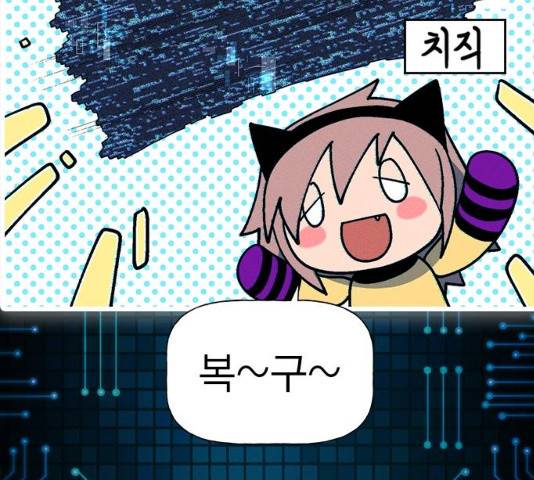 하우스키퍼 시즌2 25화 15