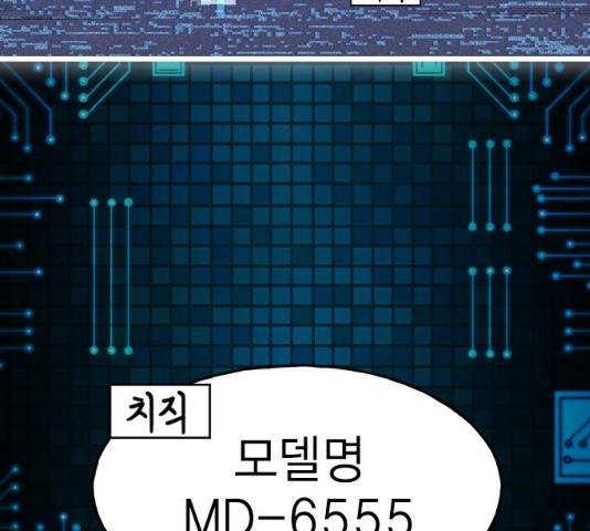 하우스키퍼 시즌2 25화 17