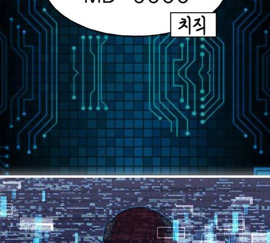 하우스키퍼 시즌2 25화 18