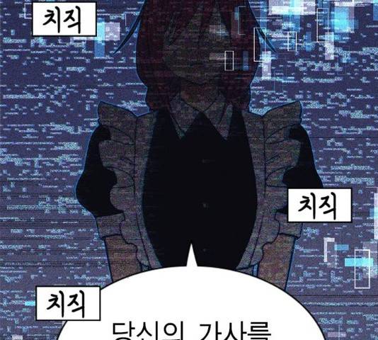 하우스키퍼 시즌2 25화 19