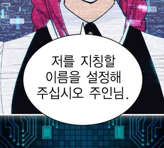 하우스키퍼 시즌2 25화 23