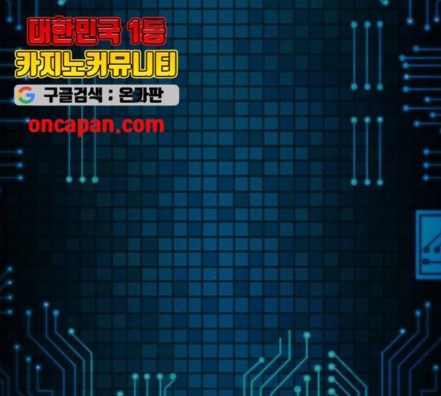 하우스키퍼 시즌2 25화 24