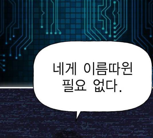하우스키퍼 시즌2 25화 25
