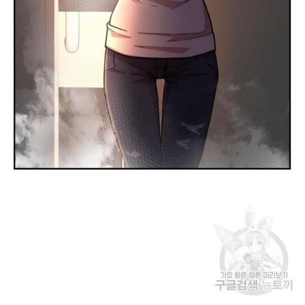 용사가 돌아왔다 13화 25