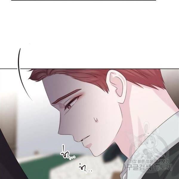 구남친이 내게 반했다 62화 23