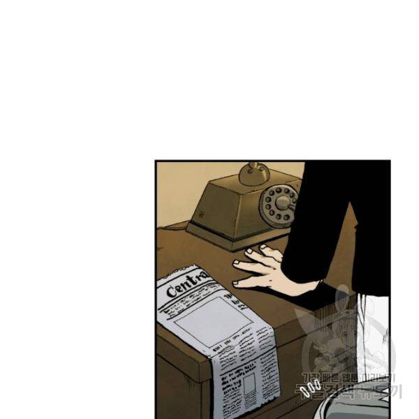 강철의 연금술사  97화 55