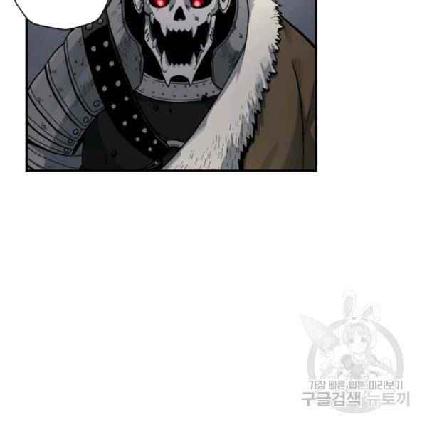 강철의 연금술사  97화 133