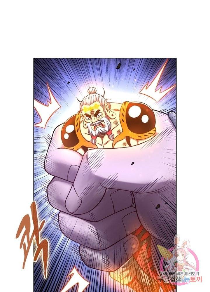신으로 태어났습니다 378화 1