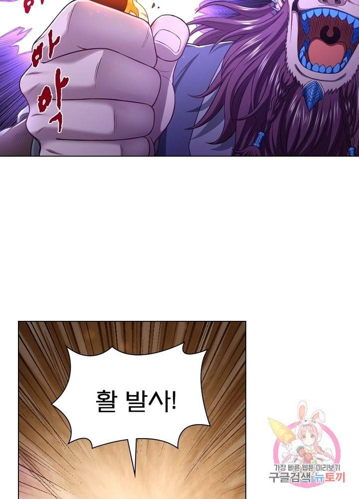 신으로 태어났습니다 378화 3