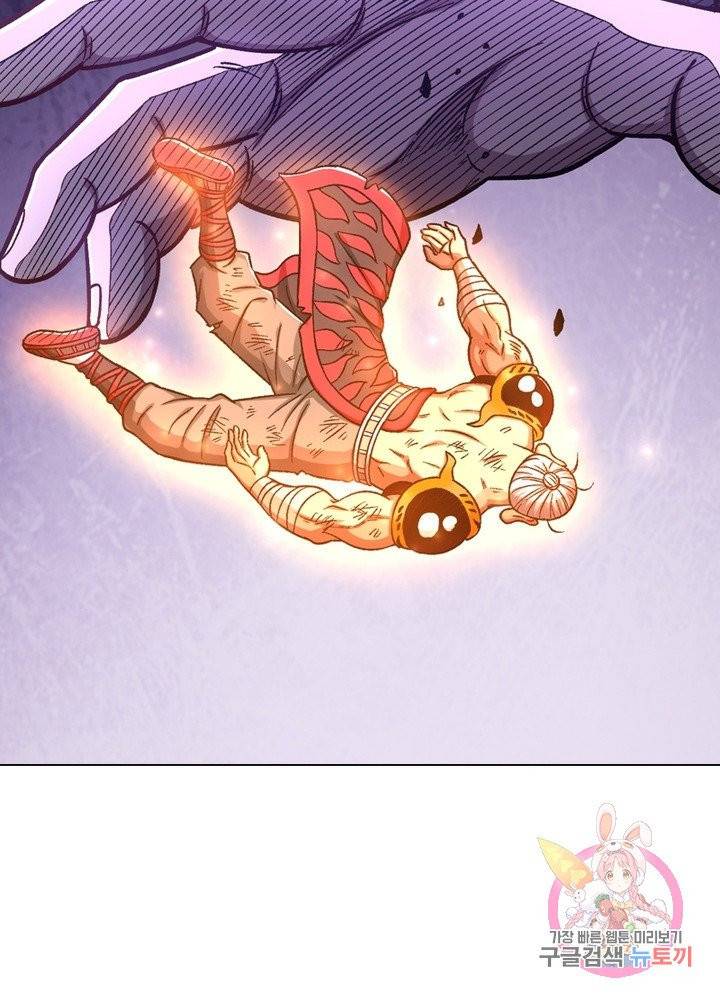 신으로 태어났습니다 378화 11