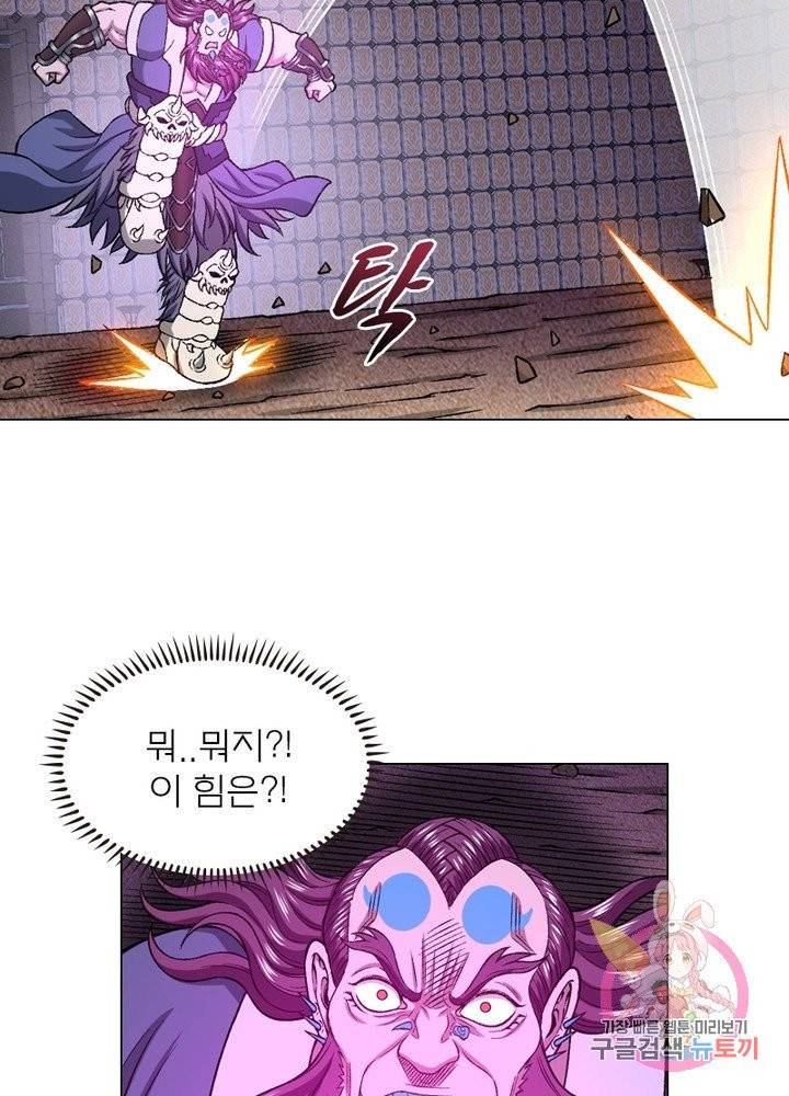 신으로 태어났습니다 378화 25