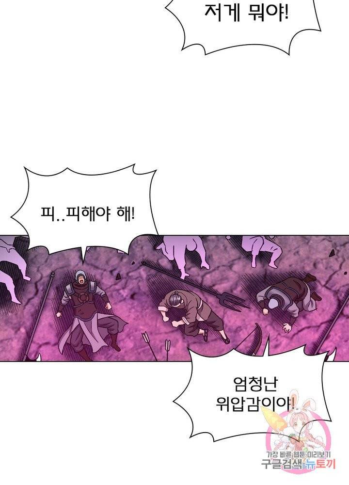 신으로 태어났습니다 378화 28